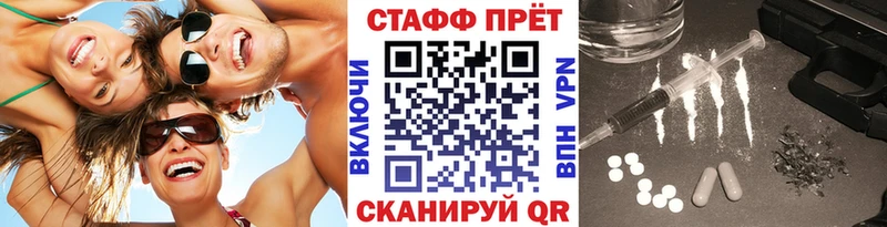 Где можно купить наркотики Звенигово COCAIN  Марихуана  Меф  МЕТАМФЕТАМИН  ГАШ  Alpha-PVP 