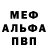 МЕТАДОН белоснежный Nazi Seisenbek