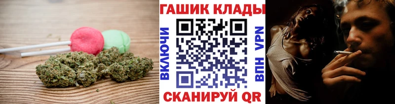 Еда ТГК конопля  Звенигово 