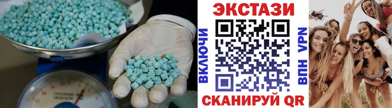 как найти наркотики  Звенигово  Ecstasy TESLA 
