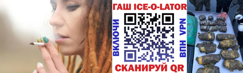 ГАШИШ Cannabis  Звенигово 