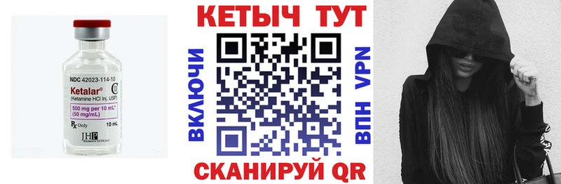 продажа наркотиков  Звенигово  Кетамин VHQ 