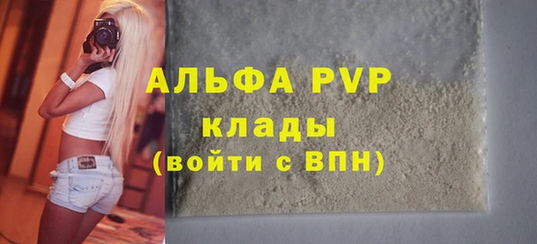 эйфоретик Пенза