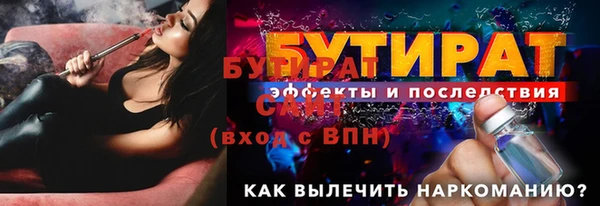 спиды Нижний Тагил