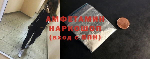 эйфоретик Пенза