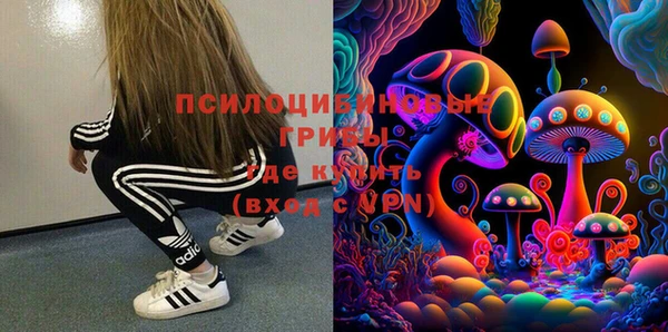 гашиш Липки