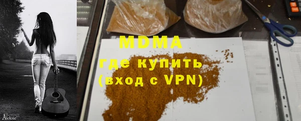 MDMA Premium VHQ Архангельск