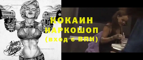эйфоретик Пенза