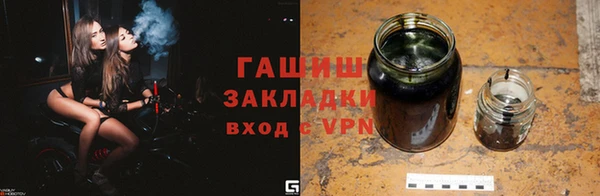 эйфоретик Пенза