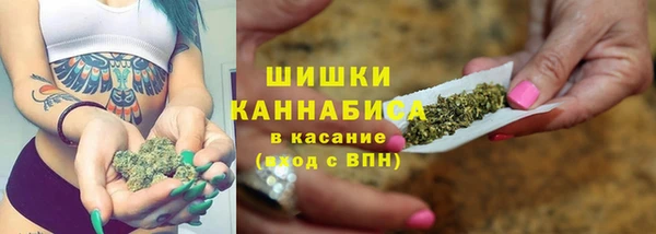MDMA Premium VHQ Архангельск