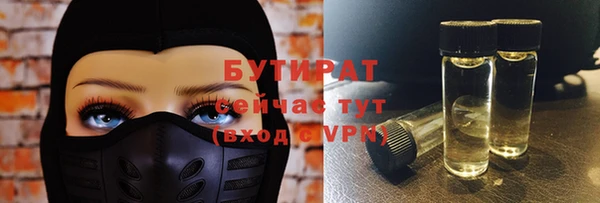 мяу мяу кристалл Дегтярск