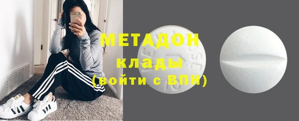 MDMA Premium VHQ Архангельск