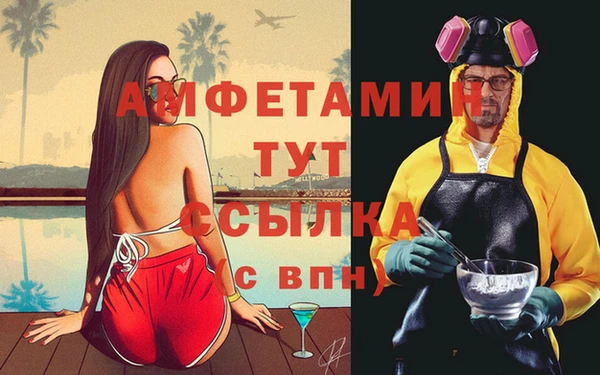 эйфоретик Пенза