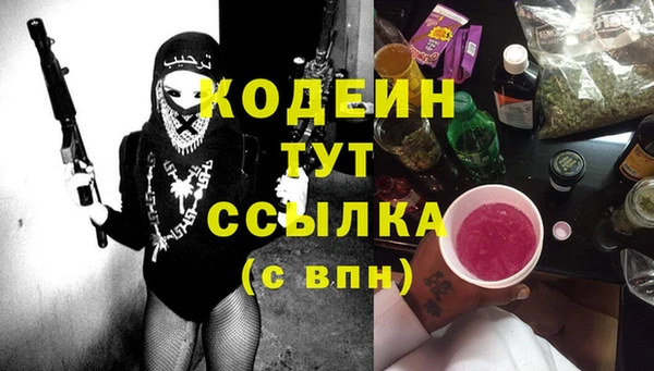 эйфоретик Пенза