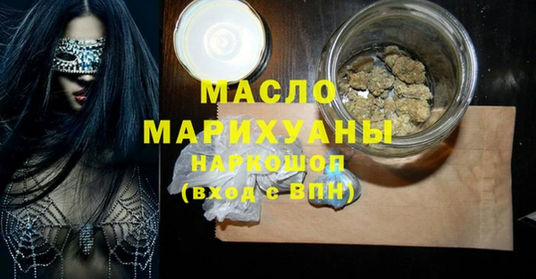 PSILOCYBIN Богородск