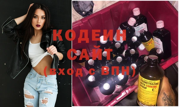 эйфоретик Пенза
