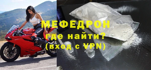 MDMA Premium VHQ Архангельск