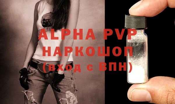 mdpv Балашиха
