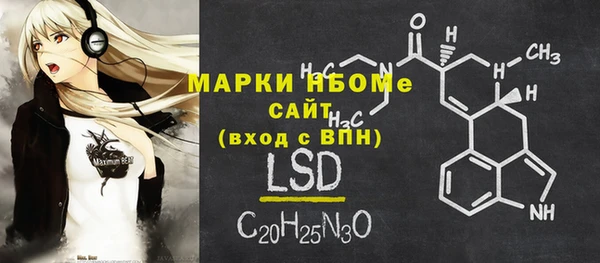 mdpv Балашиха