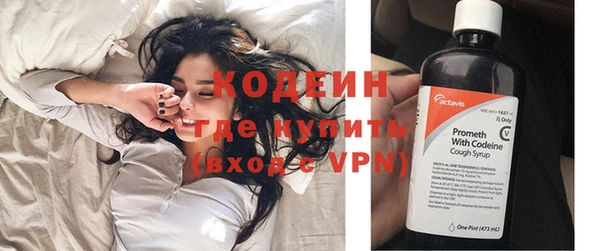 эйфоретик Пенза