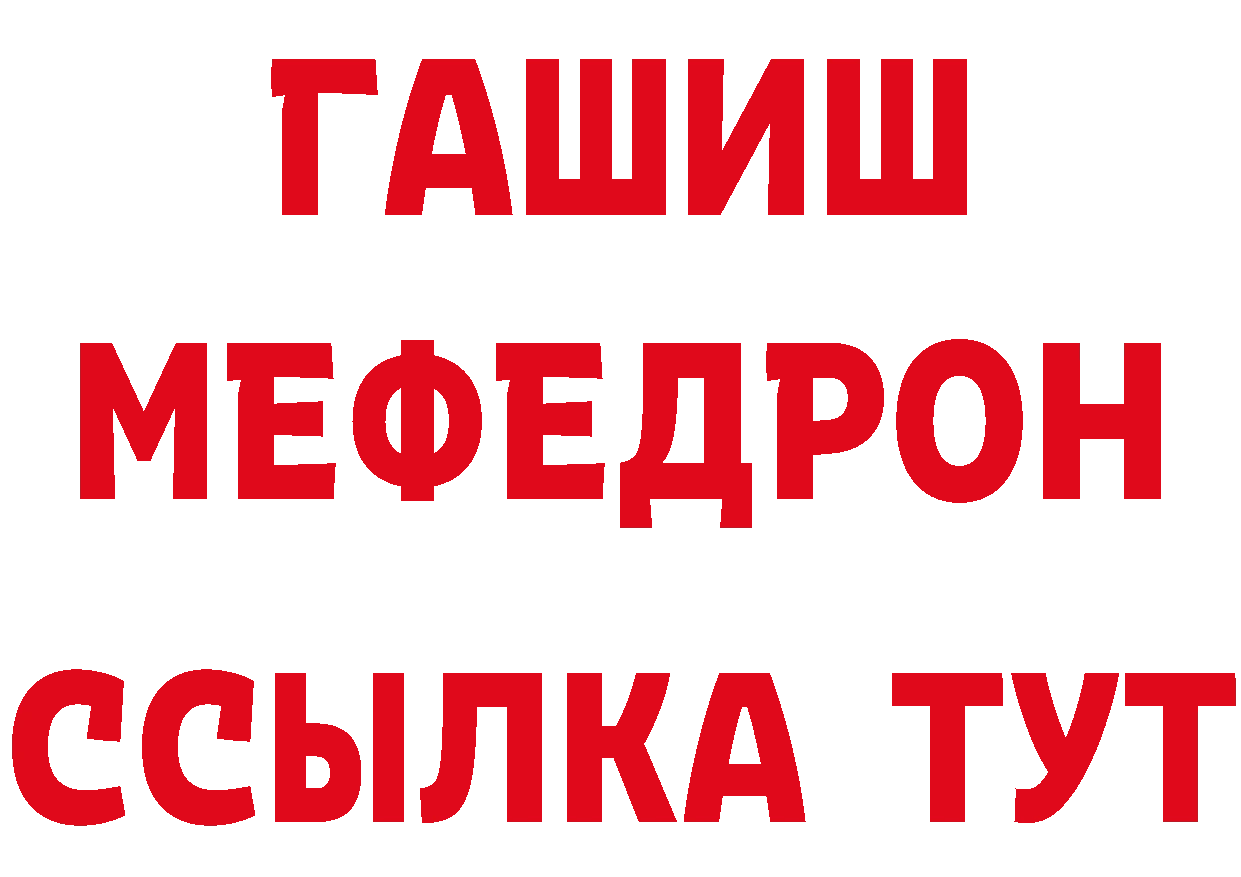 Героин VHQ рабочий сайт это hydra Звенигово