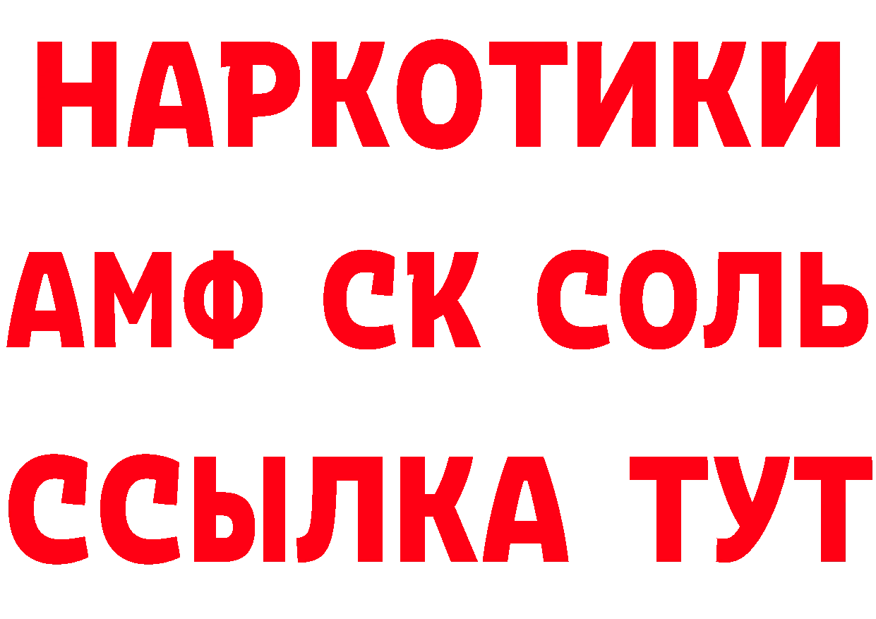 МЕФ 4 MMC вход дарк нет hydra Звенигово