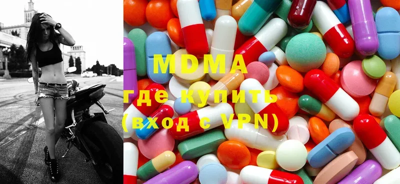 MDMA crystal  Звенигово 