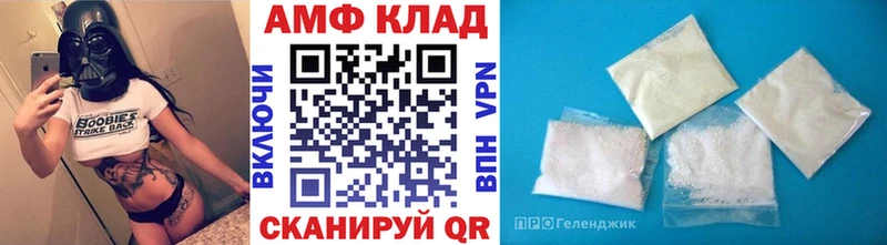 МЕТАМФЕТАМИН витя Звенигово