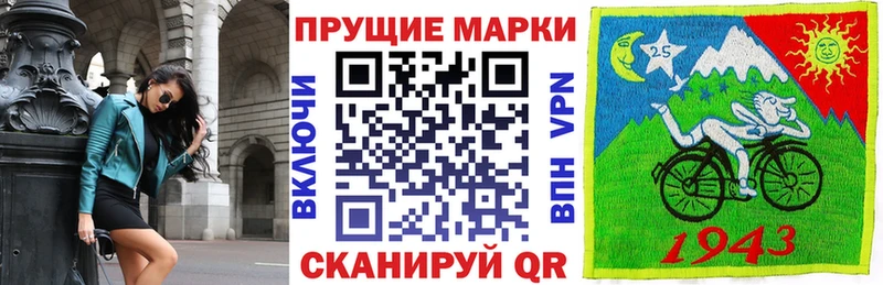 кракен сайт  Звенигово  Марки N-bome 1,8мг 