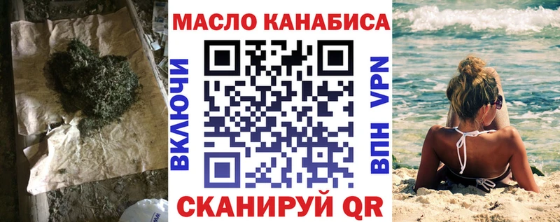 купить наркоту  Звенигово  Дистиллят ТГК вейп 